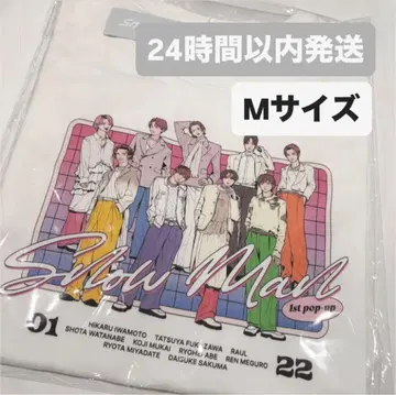 NAKAKI PANTZ x Snow Man 셔츠 M 사이즈 POPUP