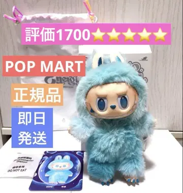 새상품 정품 POP MART LABUBU 라부부 HOPE 호프