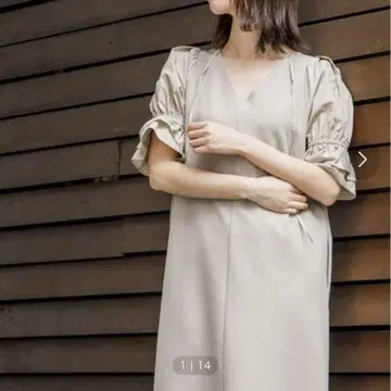 66 Emma Taylor 에마테일러 절개 롱 원피스 베이지