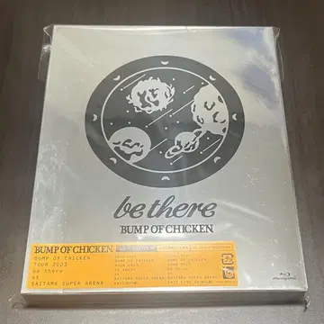 BUMP OF CHICKEN be there