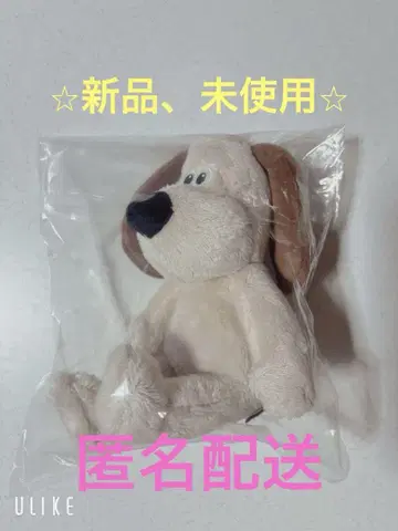 그루미트 봉제 인형