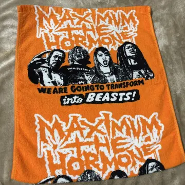맥시멈 더 호르몬 TRANSFORM into BEASTS 타월