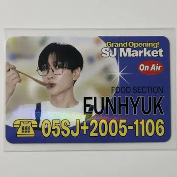 SUPERJUNIOR SJ 마켓 랜덤 포토카드 은혁