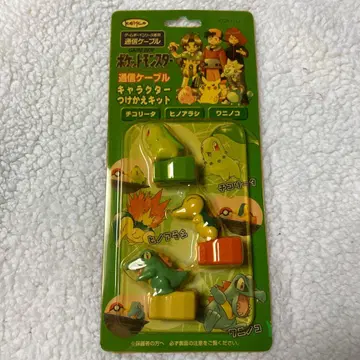 [미개봉] 포켓몬스터 통신 케이블 캐릭터 교체 키트 GB