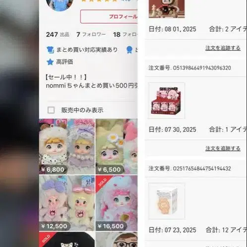 7번째 상품 이미지