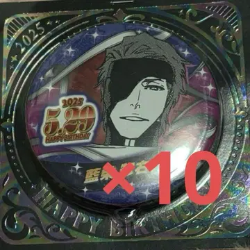 아이젠 소스케 생일 캔뱃지 2025년 10점