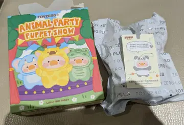 LuLu the Piggy Animal Party 팬더