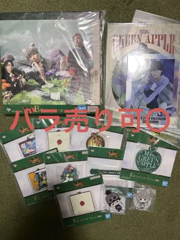 Mrs. GREEN APPLE 제일복권 B상 D상 E상 F상