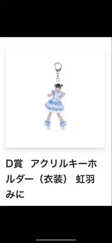 무지개 깃털 미니