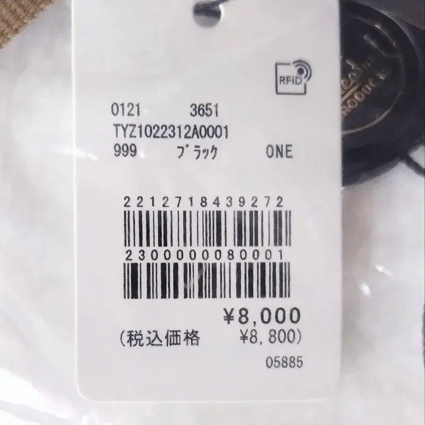 9번째 상품 이미지