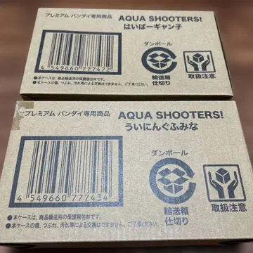 아쿠아슈터즈 위닝 후미나 하이퍼 갼코