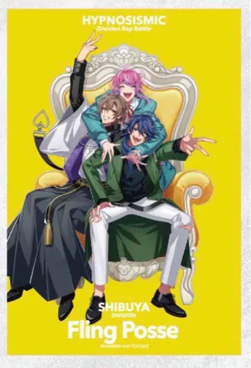힙합 미디어 믹스 프로젝트 특전 카드 시부야 Fling Posse