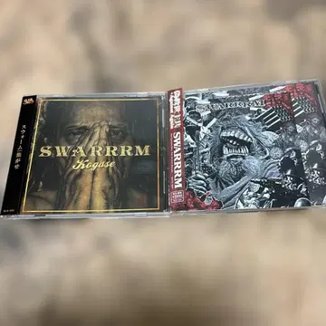SWARRRM 위조 구세주들, 태워라 2세트