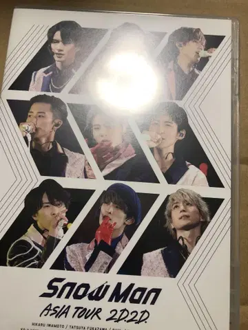 Snow Man ASIA TOUR 2D2D.