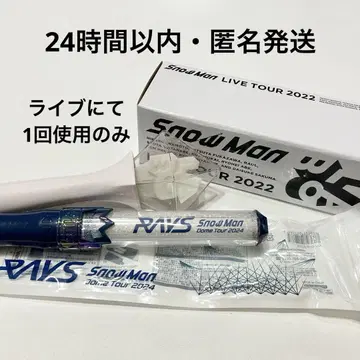 Snow Man 응원봉 LABO RAYS