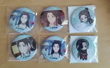 천관사복  캔뱃지 사랑 사련