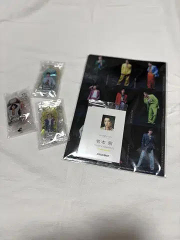 SnowMan 부적 키링, 명함 카드 전원분