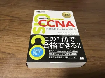 CCNA 화이트 도서
