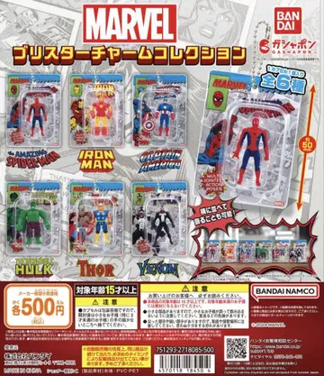 MARVEL 블리스터 참 컬렉션 5종 세트