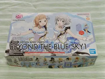 30MS BEYOND THE BLUE SKY1/옵션 바디 부품