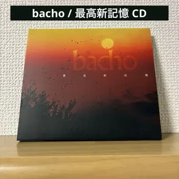 bacho / 최고신기억 CD