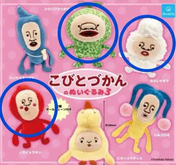 코비토즈칸 봉제 인형 3