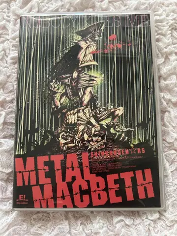 [극단 신칸센] 메탈 맥베스 DVD