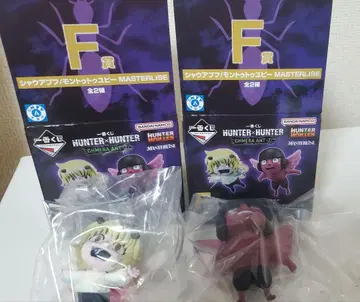HUNTER x HUNTER 제일복권 F상 2체 세트+a