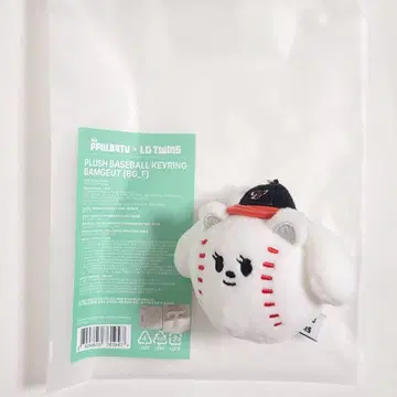 TXT 야구 LG PPULBATU 키링 봉제 인형 밤굿