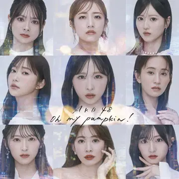 Oh my pumpkin 초회 한정판 특전 2개