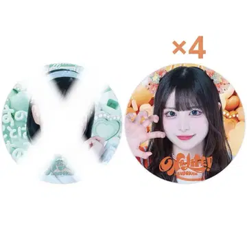 iLife 복권 작은 곰 마무 4종