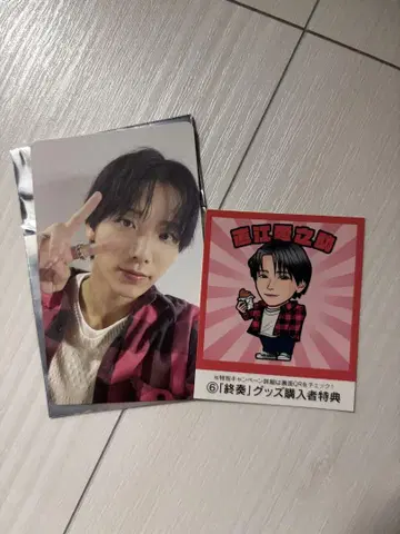 배틀킹 원엔 HAYATO