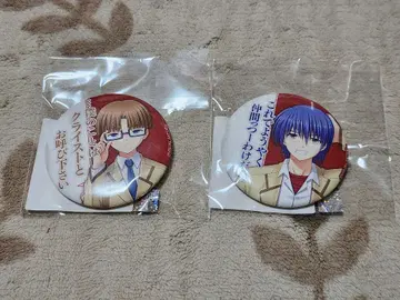 Eureka! Angel Beats! 온라인 복권 굿즈 4