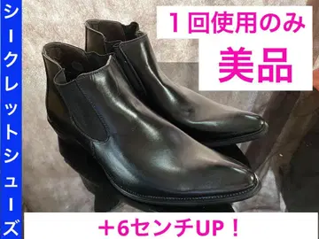 키높이 신발 AIR WALKING Wilson 52 드레스 신발