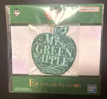 Mrs. GREEN APPLE 1번 복권 사과형 키링