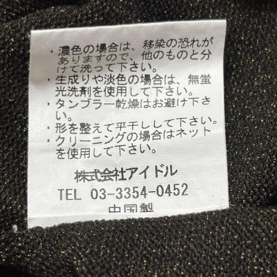 9번째 상품 이미지