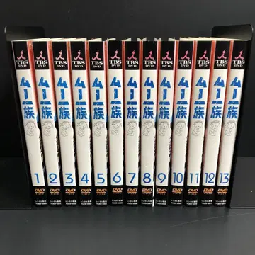 무우 일족 렌탈 DVD TV 드라마 전권 세트