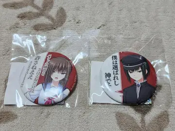Eureka! Angel Beats! 온라인 복권 굿즈 5