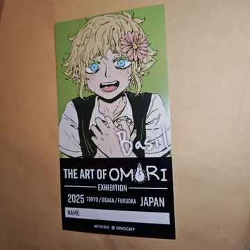 The art of OMORI EXHIBITION 티켓풍 카드 바질