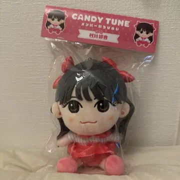 CANDY TUNE 무라카와 히안 봉제 인형