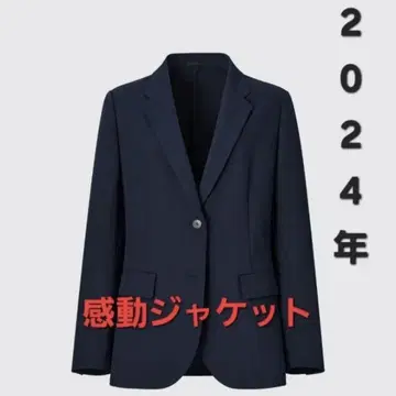UNIQLO 감동 자켓