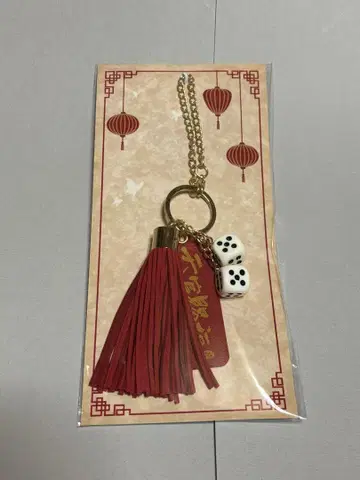 천관사복  백참