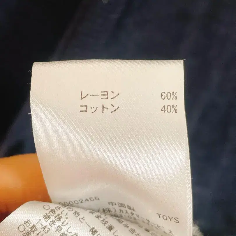 8번째 상품 이미지