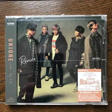 유니오네/리바이브 첫회 사양 한정판 A/CD