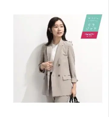 AOKI 여름용 베이지 더블 자켓 7호