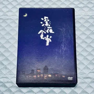 심야 식당 드라마 DVD 디렉터스 컷 판