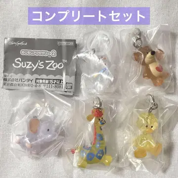 Suzy's zoo 스 메지루시 액세서리 2 컴플리트 5점