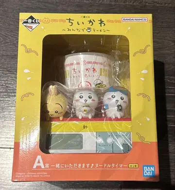 치이카와 모두 함께 라멘 A상 알람 타이머