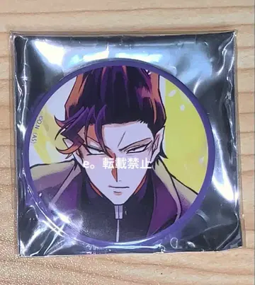 마계학교 이루마 군 카르에고 시부야 TSUTAYA 한정판 캔뱃지