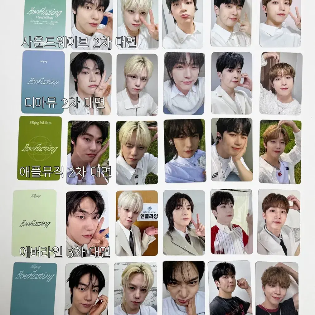 n.flying エヌフラ トレカ N.FLYING | 엔플라잉 N.flying Manseol everlasting fansign